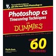 Photoshop CS Timesaving Techniques For Dummies