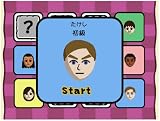 Big Brain Academy (Wii)