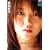 Start for you! [DVD]