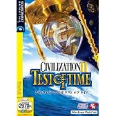 シヴィライゼーションII テスト オブ タイム (説明扉付スリムパッケージ版)