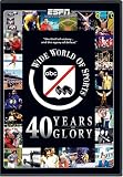 ABC Wide World Of Sports: 40 Years Of Glory
