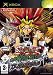 Yu-Gi-Oh! - Die Wiege des Schicksals