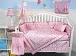 Pink Silky Butterfly Baby Crib Nursery Bedding Set 10pcs