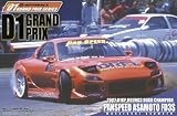 Aoshima #SP Panspeed Mazda RX-7 FDS3 1/24 D1 Grand Prix