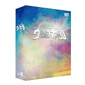ウルトラマン80 DVD30周年メモリアルBOX I  熱血!矢的先生編 (初回限定生産)