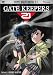 Gate Keepers 21 - Invader Hunters (Vol. 1)