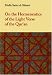 Book On the Hermeneutics of the Light Verse of the Quran
