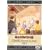 ��������˂ĎO�痢(8) [DVD]