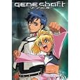 Geneshaft Orbit Vol Valerie Arem