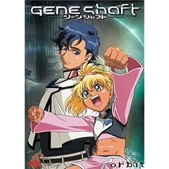 Geneshaft - Orbit (Vol. 3)