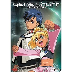 Geneshaft Orbit Vol Valerie Arem