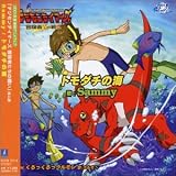  - Digimon Tamers (Tomodachi no Umi)
