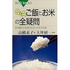 Q&A ���тƂ��Ă̑S�^��\���ĉ�������m�肽���������̐��� (�u���[�o�b�N�X)