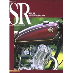 YAMAHA SR FILE.�\25th ANNIVERSARY