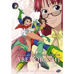 Magical Shopping Arcade Abenobashi (Vol. 1)