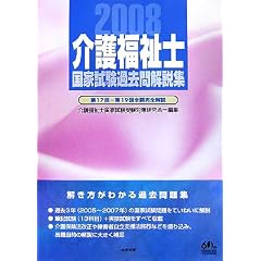 ��앟���m ���Ǝ����ߋ������W�q2008�r��17��]��19��S�⊮�S���