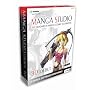 efrontier Manga Studio Debut (PC)