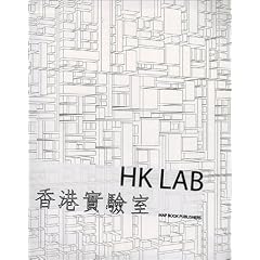 HK Lab