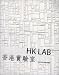 Books : Hk Lab