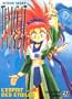 TENCHI MUYO T04 : L'ESPRIT DES ÉTOILES