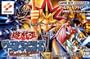 YU-GI-OH! Worldwide Edition (WITH OUT the YU-GI-OH! Cards) For Gameboy Advance