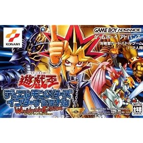 YU-GI-OH! Worldwide Edition (WITH OUT the YU-GI-OH! Cards) For Gameboy Advance