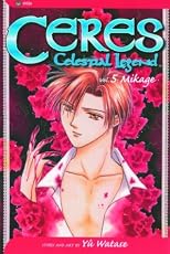 Mikage