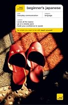 Teach Yourself Beginner's Japanese Book/CD Pack (Teach Yourself Languages)