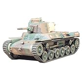 1/35 ミリタリーミニチュアシリーズ 97式 中戦車改(チハ)