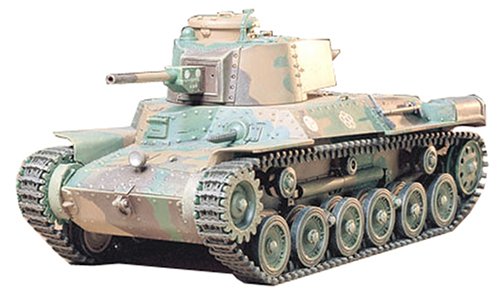 Cover image : 1/35 ミリタリーミニチュアシリーズ 97式 中戦車改(チハ)