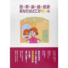 �ځE���E�@�E���E�畆���Ȃ��͂ǂ��������́\��ؐ��O�u���^ (��ؐ��O�u���^)