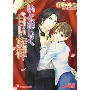 ���Ƃ������Â����� (����ЉԊە���)