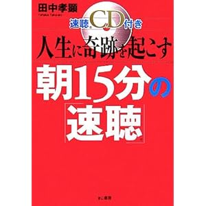 �l���Ɋ�Ղ��N������15���́u�����v