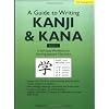 A Guide to Writing Japanese Kanji & Kana Book 1: A Self-Study Workbook for Learning Japanese Characters (Tuttle Language Library)