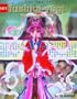 The Art of Fushigi Yugi (Shojo Series)
