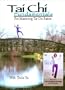Tai Chi Fundamentals: For Mastering Tai Chi Basics