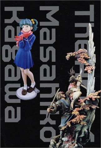 Cover image : 海洋堂原型師 香川雅彦の世界