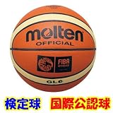 molten（モルテン）ジウジアーロ天皮6号 BGL6の画像