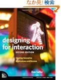 Designing for Interaction: Creating Innovative Applications and Devices (Voices That Matter)