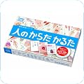 理科・実験