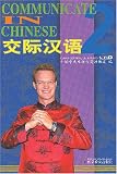 Communicate in Chinese 2
