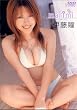 marimi 伊藤瞳 [DVD]