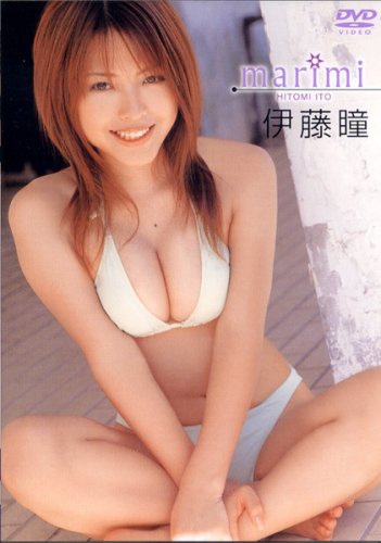 伊藤瞳のアイテム画像