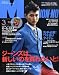 MEN'S NON・NO (メンズ ノンノ) 2009年 03月号 [雑誌]