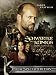 Schwerter des Königs - Dungeon Siege (Special Edition, 2 DVDs)