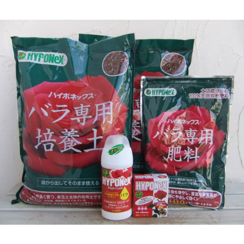 ハイポネックスのバラの鉢植え栽培用土と肥料セット[培養土・肥料・置肥・液肥]