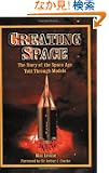 Creating Space: The Story of the Space Age Told Through Models (Apogee Books Space Series)