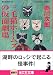 三毛猫ホームズ 2