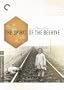Spirit of the Beehive (The Criterion Collection)