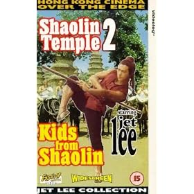 Shao Lin xiao zi [VHS] [Import allemand]